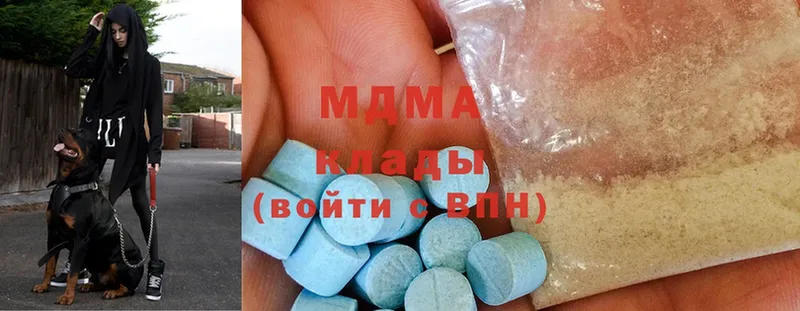 MDMA кристаллы  Бавлы 