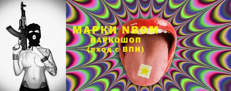 Наркотические марки 1,5мг  хочу   Бавлы 